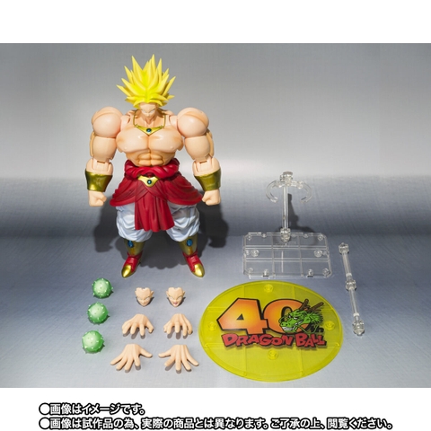 S.H.Figuarts Broly -40th Anniversary Reissue Edition-