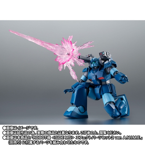 THE ROBOT SPIRITS <SIDE MS> RX-77-3 Guncannon Heavy Custom Ver. A.N.I.M.E. ~Jaburo Base~