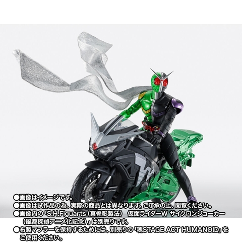 S.H.Figuarts Hardboilder (FUUTO PI ANIMATED ANNIVERSARY)