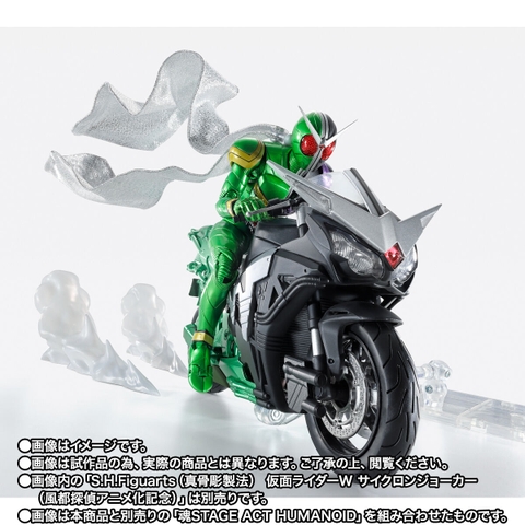 S.H.Figuarts Hardboilder (FUUTO PI ANIMATED ANNIVERSARY)