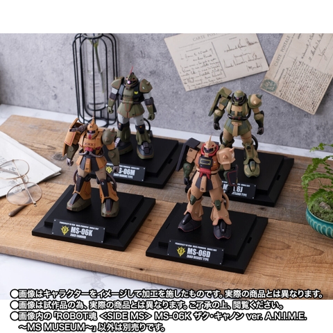 THE ROBOT SPIRITS <SIDE MS> MS-06K Zaku Cannon Ver. A.N.I.M.E. ~MS MUSEUM~