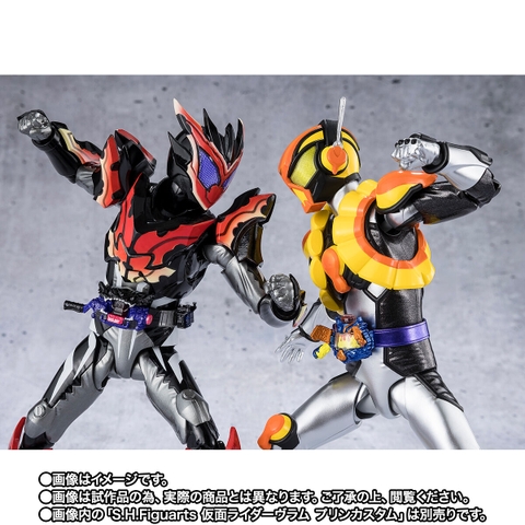 S.H.Figuarts Kamen Rider Bitter Gavv Sparkingummy Form