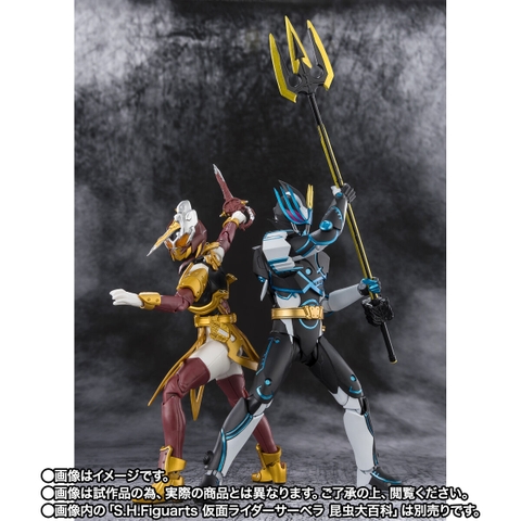 S.H.Figuarts Kamen Rider Durendal Ocean History