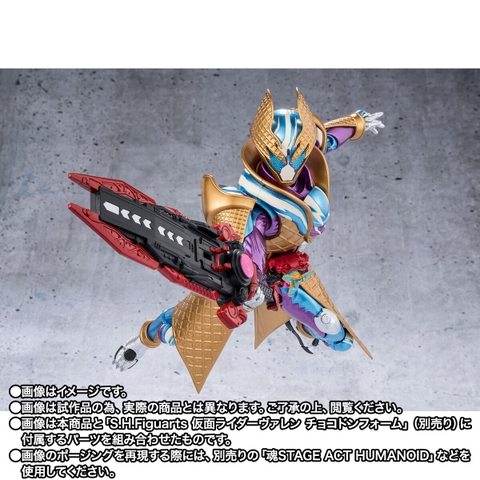 S.H.Figuarts Kamen Rider Gavv Blizzard Sorbet Form