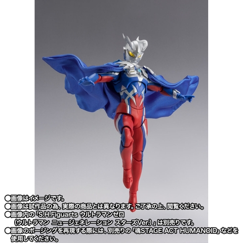 S.H.Figuarts Ultra Zero Mantle (Ultraman New Generation Stars Ver.)