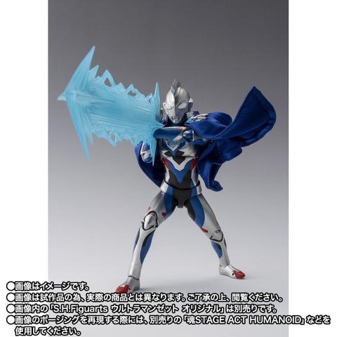 S.H.Figuarts New Generation Ultraman Cape