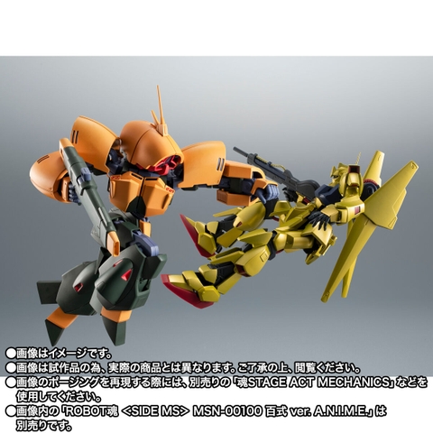 THE ROBOT SPIRITS <SIDE MS> NRX-044 Asshimar Ver. A.N.I.M.E.