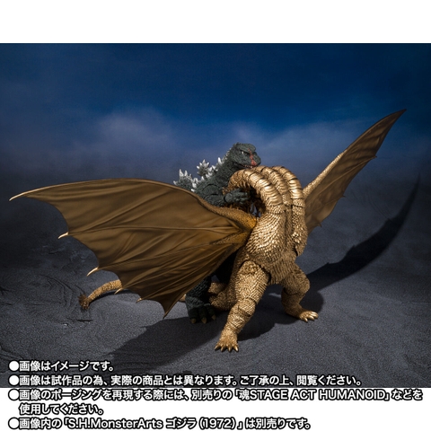 S.H.MonsterArts King Ghidorah (1972)
