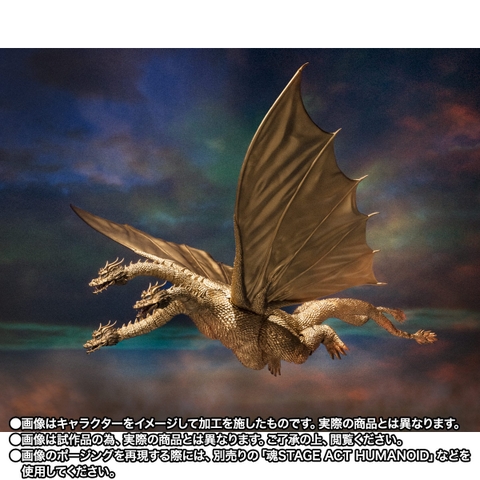S.H.MonsterArts King Ghidorah (1972)