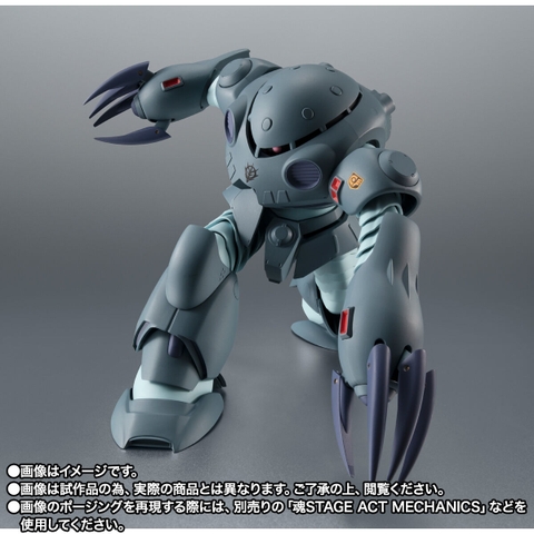 THE ROBOT SPIRITS <SIDE MS> MSM-07E Z'GOK E Ver. A.N.I.M.E.