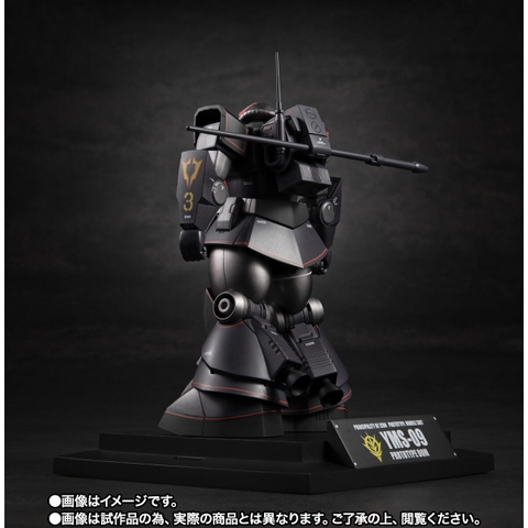 THE ROBOT SPIRITS <SIDE MS> YMS-09 Prototype Dom Ver. A.N.I.M.E. ~MS MUSEUM~
