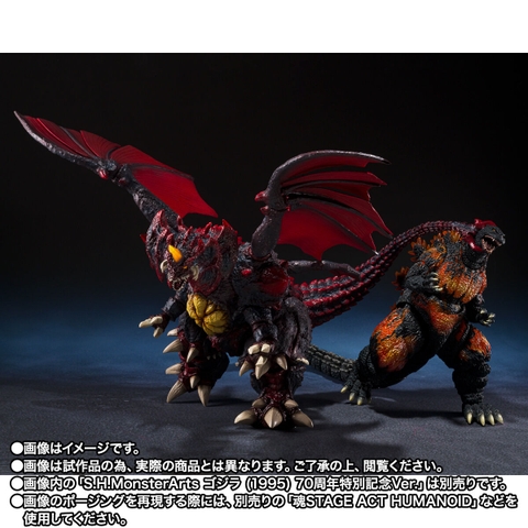 S.H.MonsterArts Destoroyah (Perfect Form) Tokyo Waterfront New City Battle Ver.