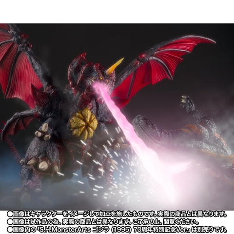S.H.MonsterArts Destoroyah (Perfect Form) Tokyo Waterfront New City Battle Ver.
