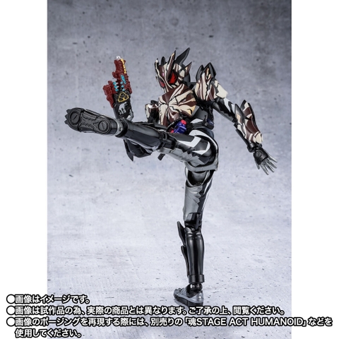 S.H.Figuarts Kamen Rider Bitter Gavv Marble Breacookie Form