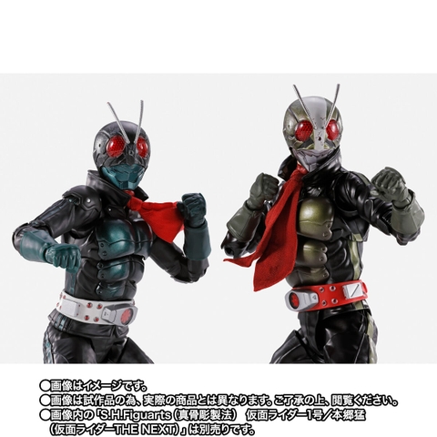 S.H.Figuarts (SHINKOCCHOU SEIHOU) Kamen Rider No.2 / Ichimonji Hayato (Kamen Rider The Next)
