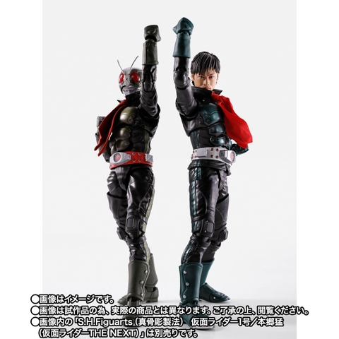 S.H.Figuarts (SHINKOCCHOU SEIHOU) Kamen Rider No.2 / Ichimonji Hayato (Kamen Rider The Next)