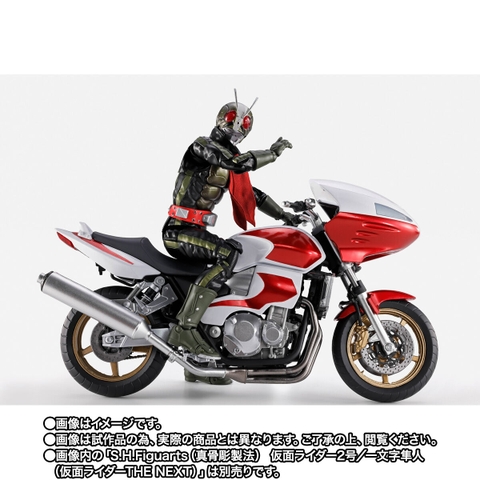 S.H.Figuarts Cyclone II (Kamen Rider The Next)