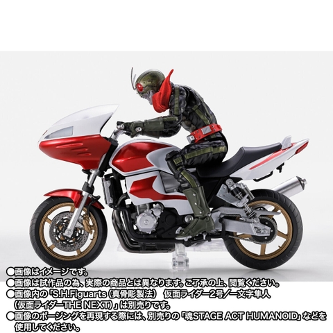S.H.Figuarts Cyclone II (Kamen Rider The Next)