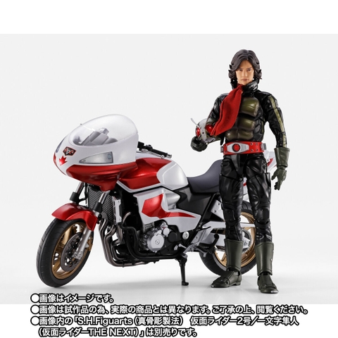 S.H.Figuarts Cyclone II (Kamen Rider The Next)