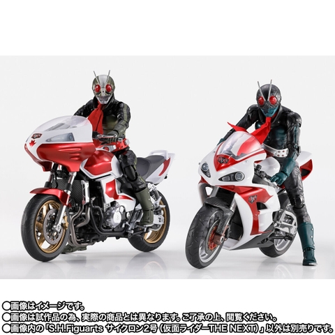 S.H.Figuarts Cyclone II (Kamen Rider The Next)