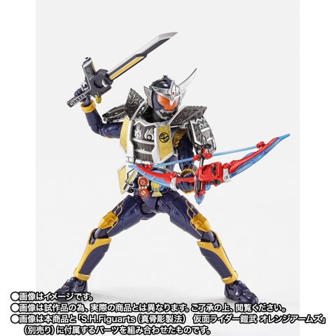 S.H.Figuarts (SHINKOCCHOU SEIHOU) Kamen Rider Gaim Jimber Lemon Arms
