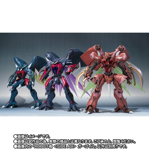 THE ROBOT SPIRITS <SIDE AB> Gargoyle