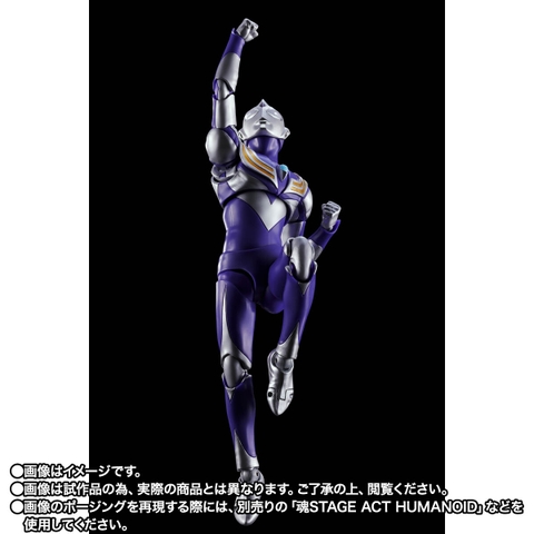 S.H.Figuarts (SHINKOCCHOU SEIHOU) Ultraman Tiga Sky Type
