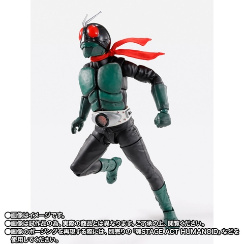 S.H.Figuarts (SHINKOCCHOU SEIHOU) Kamen Rider No.1 (Sakurajima Ver.) Legendary Showa Rider Edition