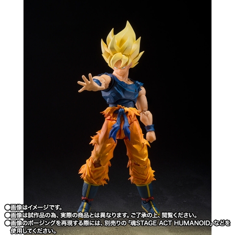 S.H.Figuarts Super Saiyan Son Goku (Fighter of Rage)