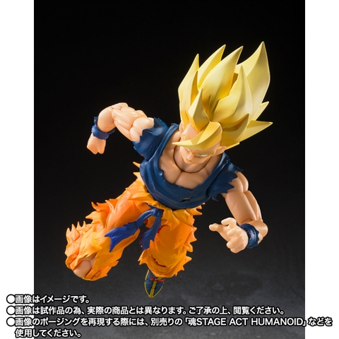 S.H.Figuarts Super Saiyan Son Goku (Fighter of Rage)