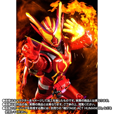 S.H.Figuarts Kamen Rider Gavv Amazingummy Form