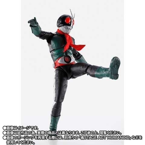 S.H.Figuarts (SHINKOCCHOU SEIHOU) Kamen Rider Old No.2 (Kamen Rider VS Shocker Ver.)