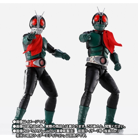 S.H.Figuarts (SHINKOCCHOU SEIHOU) Kamen Rider Old No.2 (Kamen Rider VS Shocker Ver.)