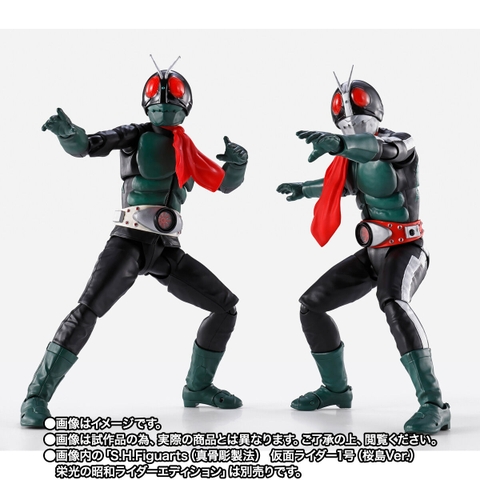 S.H.Figuarts (SHINKOCCHOU SEIHOU) Kamen Rider Old No.2 (Kamen Rider VS Shocker Ver.)