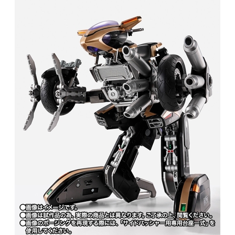 S.H.Figuarts Side Basshar