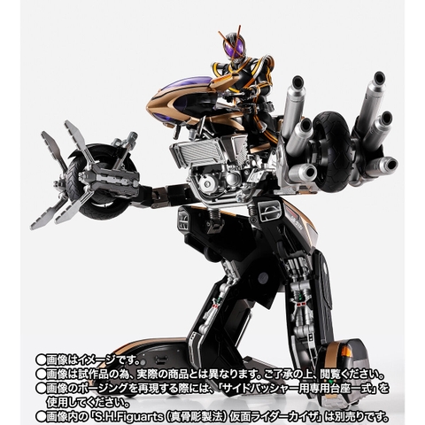 S.H.Figuarts Side Basshar