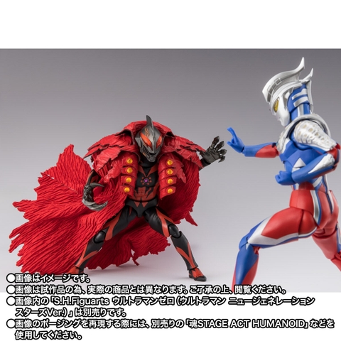 S.H.Figuarts Kaiser Belial