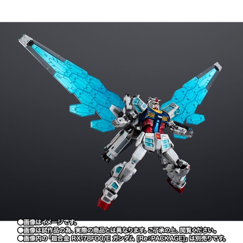 CHOGOKIN EX-001 G.L.R.S.S Feather Unit
