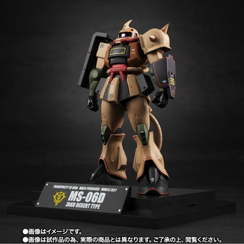 THE ROBOT SPIRITS <SIDE MS> MS-06D Zaku Desert Type Ver. A.N.I.M.E. ~MS MUSEUM~