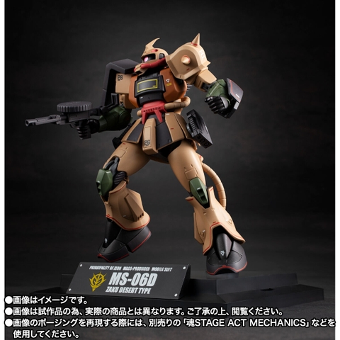 THE ROBOT SPIRITS <SIDE MS> MS-06D Zaku Desert Type Ver. A.N.I.M.E. ~MS MUSEUM~