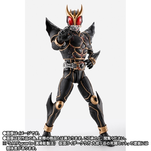 S.H.Figuarts (SHINKOCCHOU SEIHOU) Kamen Rider Kuuga Kurogatake Deadly Battle Set