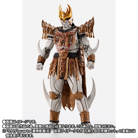 S.H.Figuarts (SHINKOCCHOU SEIHOU) Kamen Rider Kuuga Kurogatake Deadly Battle Set