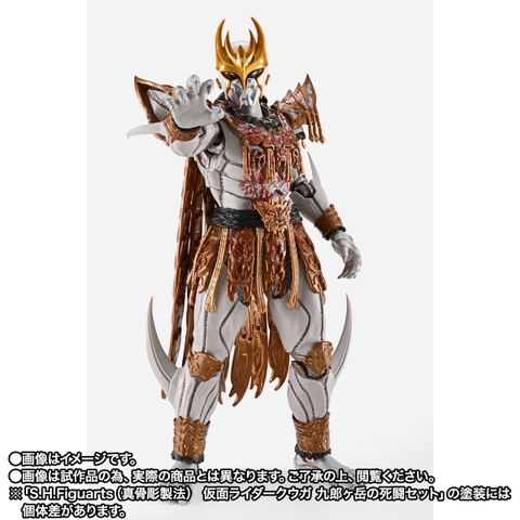S.H.Figuarts (SHINKOCCHOU SEIHOU) Kamen Rider Kuuga Kurogatake Deadly Battle Set