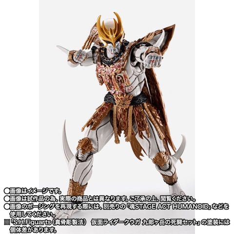 S.H.Figuarts (SHINKOCCHOU SEIHOU) Kamen Rider Kuuga Kurogatake Deadly Battle Set