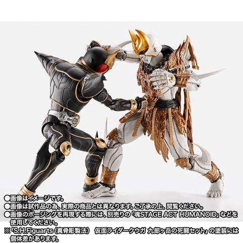 S.H.Figuarts (SHINKOCCHOU SEIHOU) Kamen Rider Kuuga Kurogatake Deadly Battle Set