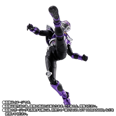 S.H.Figuarts (SHINKOCCHOU SEIHOU) Kamen Rider Ouja