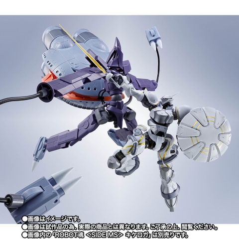 METAL ROBOT SPIRITS <SIDE MS> Xavier's Gyan (Hakuji Packs)