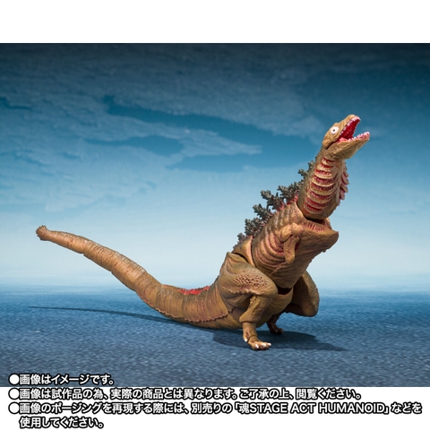 S.H.MonsterArts Godzilla (2016) The 2nd Form & 3rd Form & Giant Unidentified Creature Set