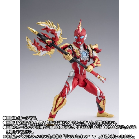 S.H.Figuarts Ultraman Omega Valgeness Armor