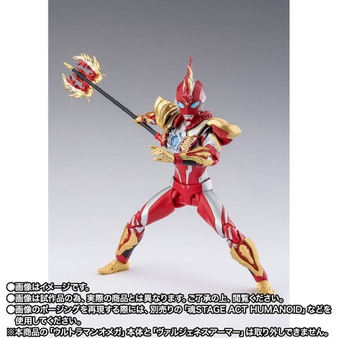 S.H.Figuarts Ultraman Omega Valgeness Armor